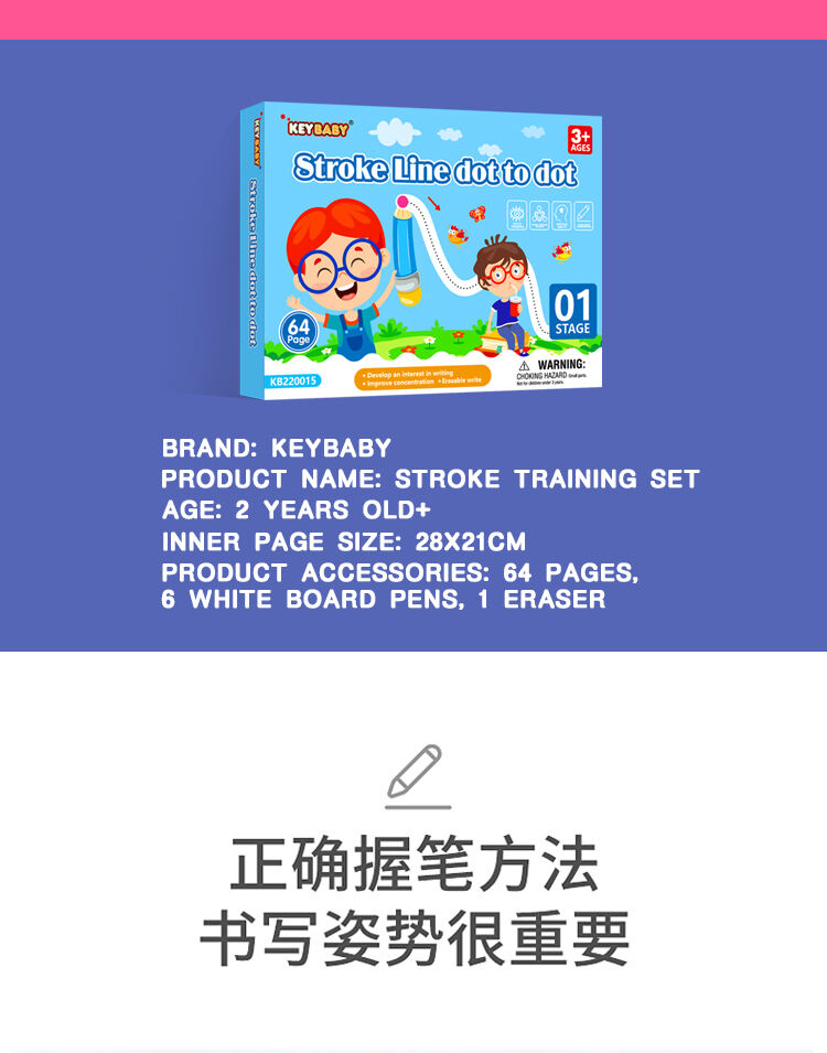 Keybaby Custom reusable dry erase dot to dot books for kids pen control training books set printing service supplier