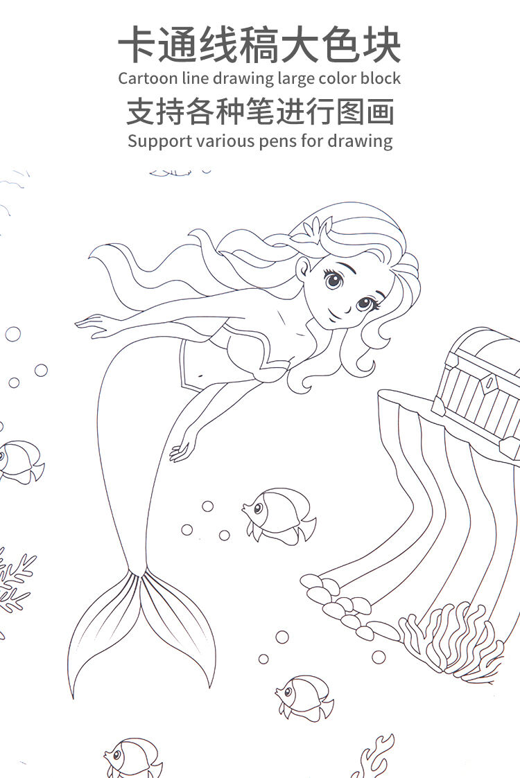 KEYBABY Customized Children's Art Paper Digital Printing Handle Coloring & Drawing Book supplier