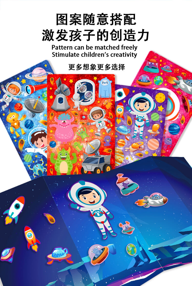 Keybaby custom children activity reusable sticker book for kids educational toys books Electrostatic stickers with envelop factory