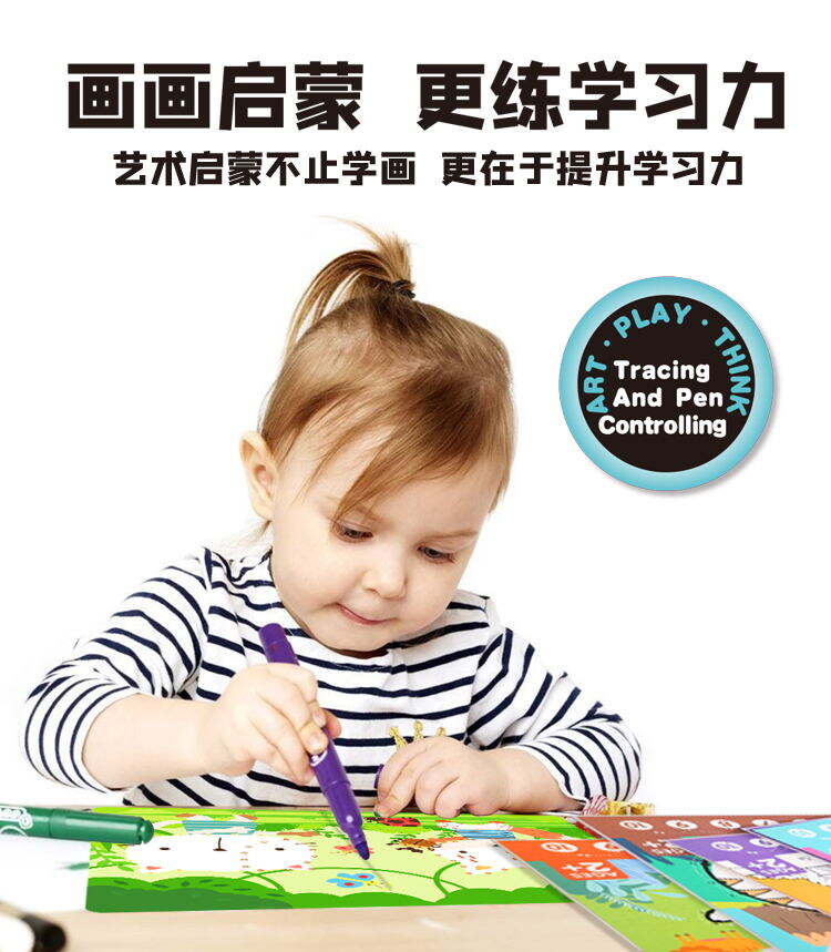 Customized KEYBABY Dot To Dot Drawing Coloring Book Pen Control Training For Children Kids Early Education Printing Service factory