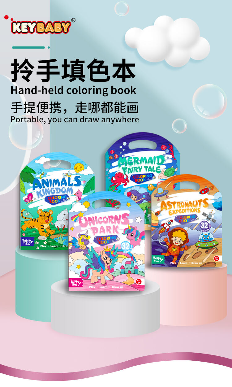 KEYBABY Customized Children's Art Paper Digital Printing Handle Coloring & Drawing Book supplier