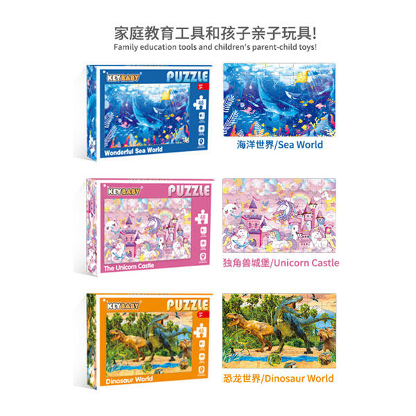 Customizing Your Own Jigsaw Puzzle