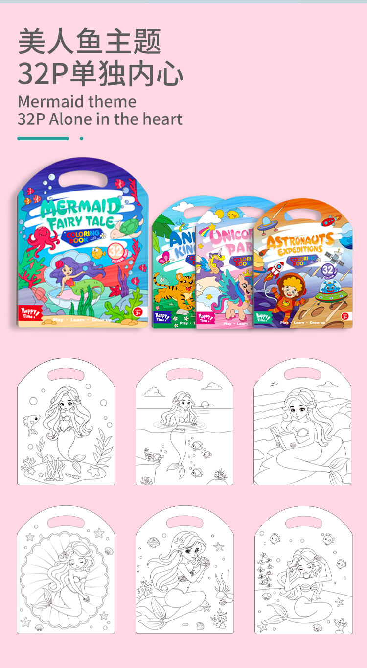 KEYBABY Customized Children's Art Paper Digital Printing Handle Coloring & Drawing Book factory