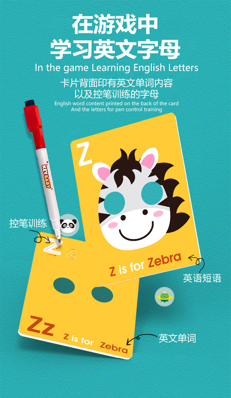 Keybaby Customized Jumbo Mask Flash Cards Cognitive Cards with Hardcover Box for Children details