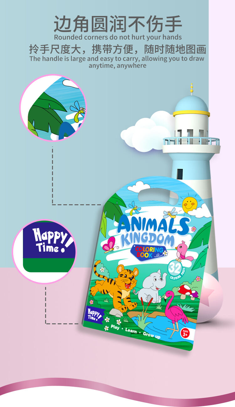 KEYBABY Customized Children's Art Paper Digital Printing Handle Coloring & Drawing Book supplier