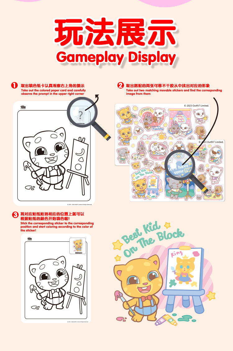 KEYBABY Custom TOM Cat New Design  Coloring Book Printing Book For Children factory