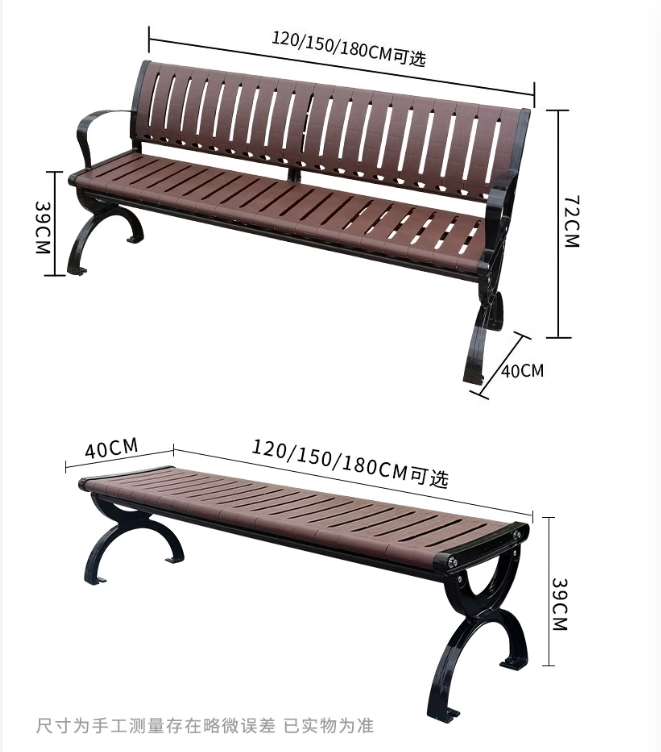 product high quality environmental protection plastic wood outdoor park chair bench without backrest-68