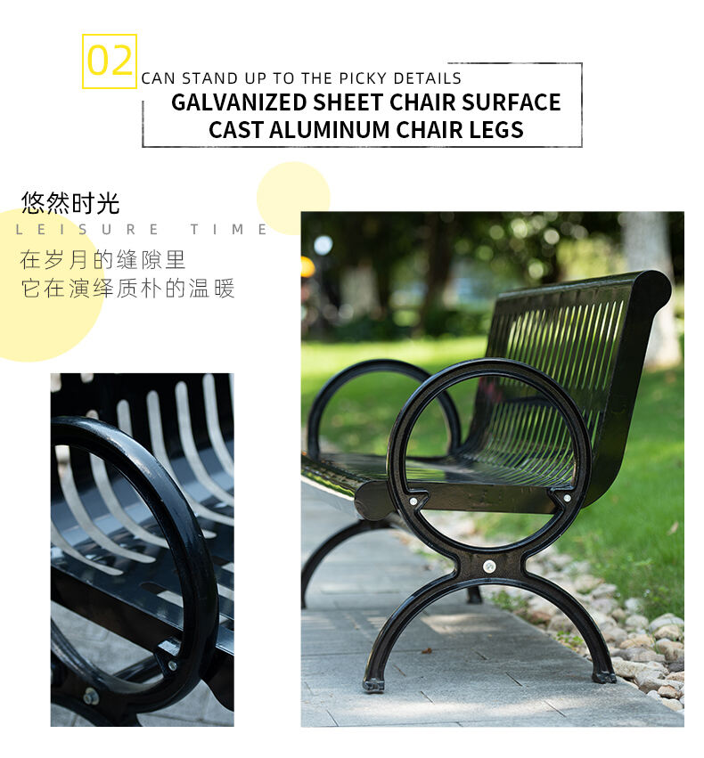 product galvanized steel outdoor iron park bench for patio stylish  durable garden furniture-61