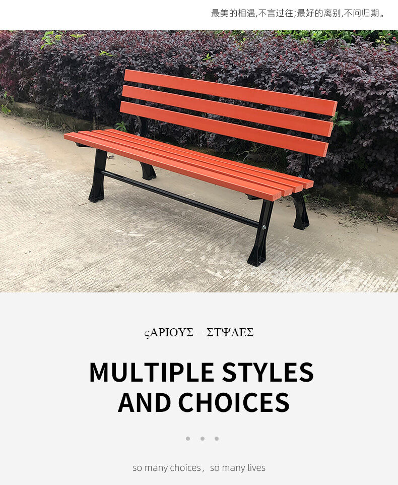 product park chairs outdoor benches anti corrosive plastic wood bench bench iron long patio garden chairs row chair seats-61