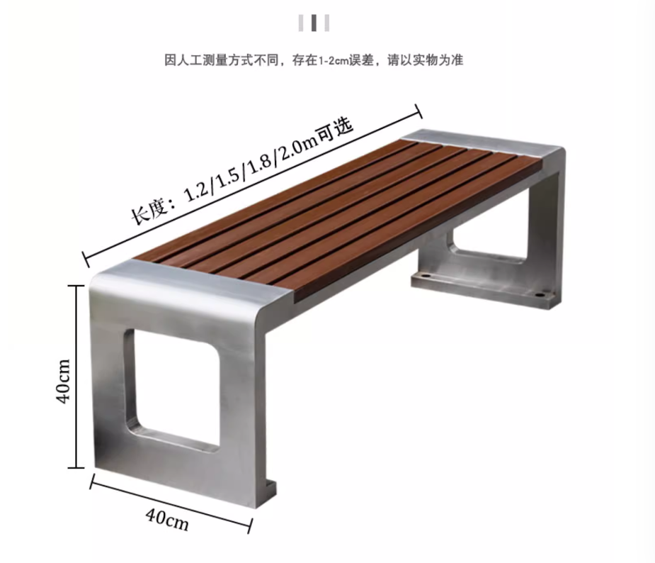 product stainless steel environmental plastic wood outdoor park bench without backrest-68