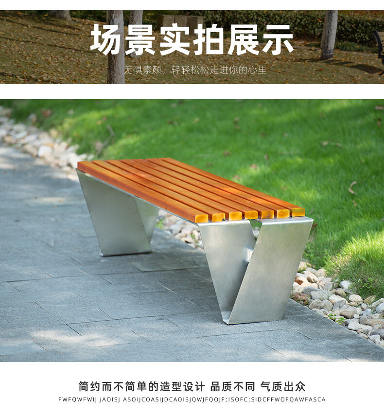 product v shaped design outdoor park backless rest chair outdoor benches-59