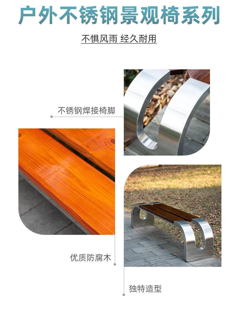 product anti corrosion wood long bench aluminum stainless steel patio garden bench outdoor988-58