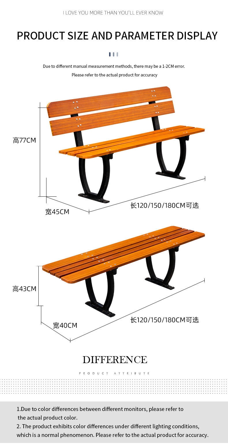 product outdoor park chair patio bench  anti corrosive wood plastic wood bamboo wood leisure seats with backrest-72