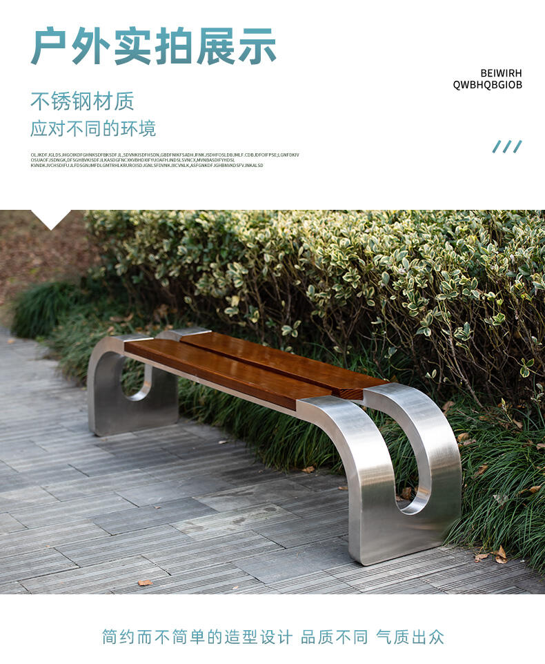 product anti corrosion wood long bench aluminum stainless steel patio garden bench outdoor988-63