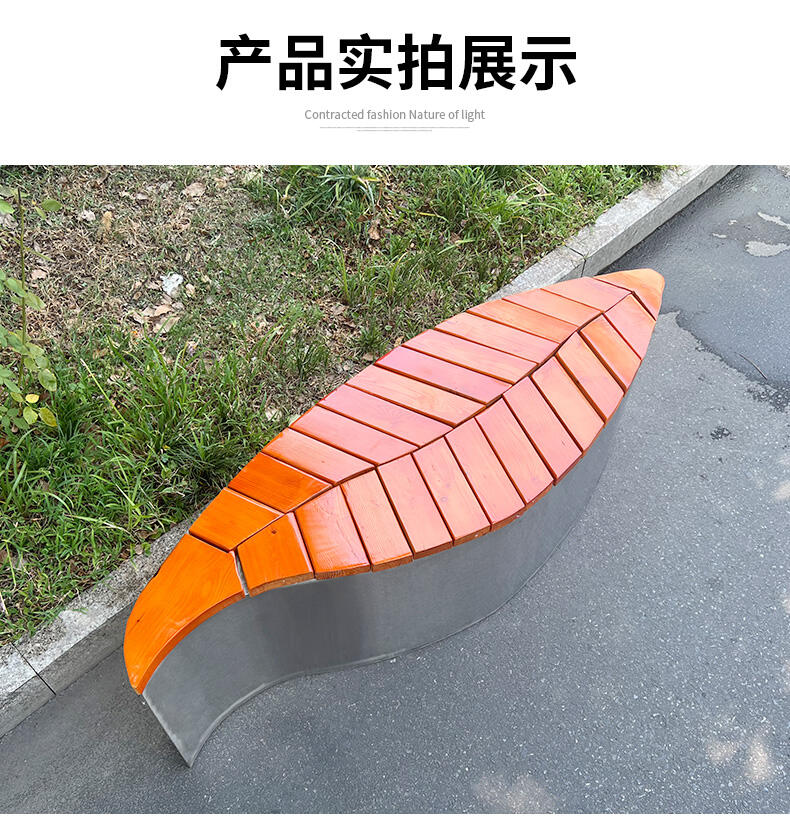 product lnovative design leaf shaped outdoor park leisure chairs-60