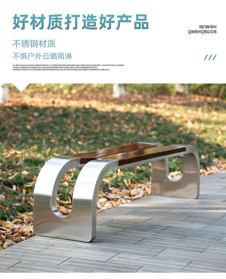 product anti corrosion wood long bench aluminum stainless steel patio garden bench outdoor988-60