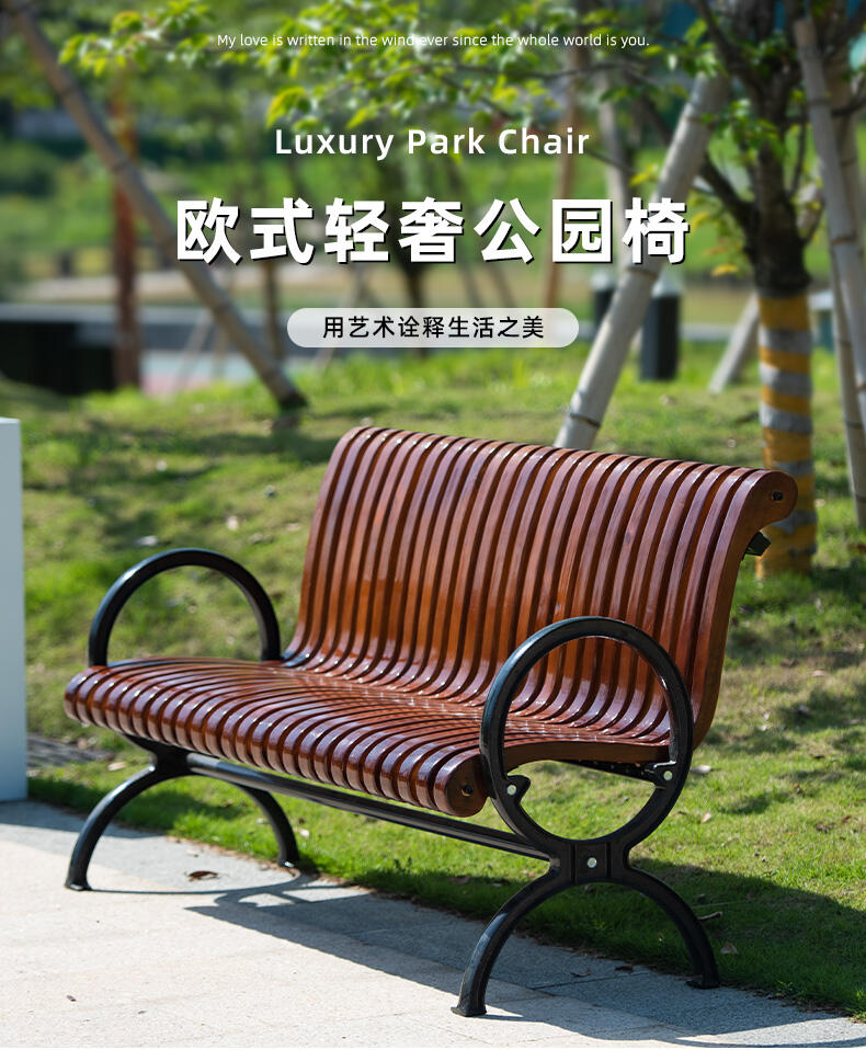 product outdoor furniture cast aluminium leg wood bench outside park wood composite bench seating out door garden patio chair bench-56