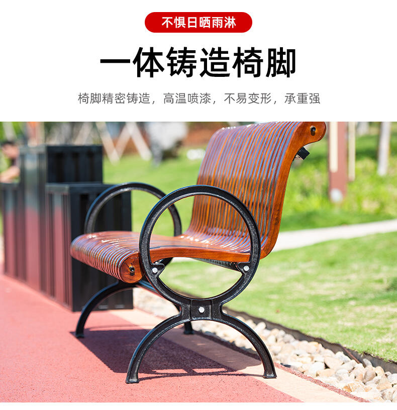 product outdoor furniture cast aluminium leg wood bench outside park wood composite bench seating out door garden patio chair bench-62