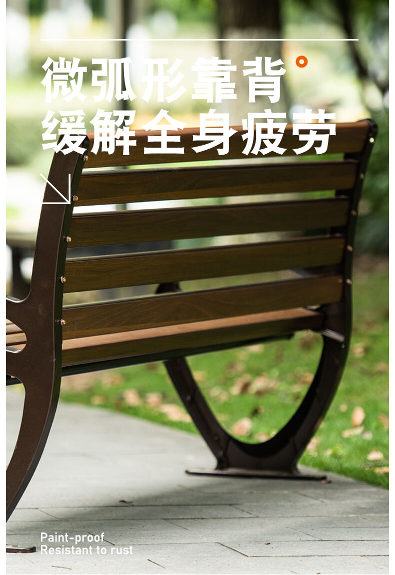 product customizable best selling park chair personalized fiberglass with backrest featuring aluminum legs451-60