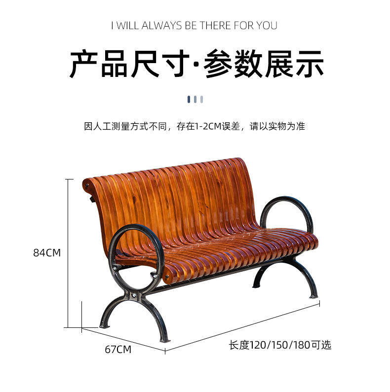 product outdoor furniture cast aluminium leg wood bench outside park wood composite bench seating out door garden patio chair bench-65