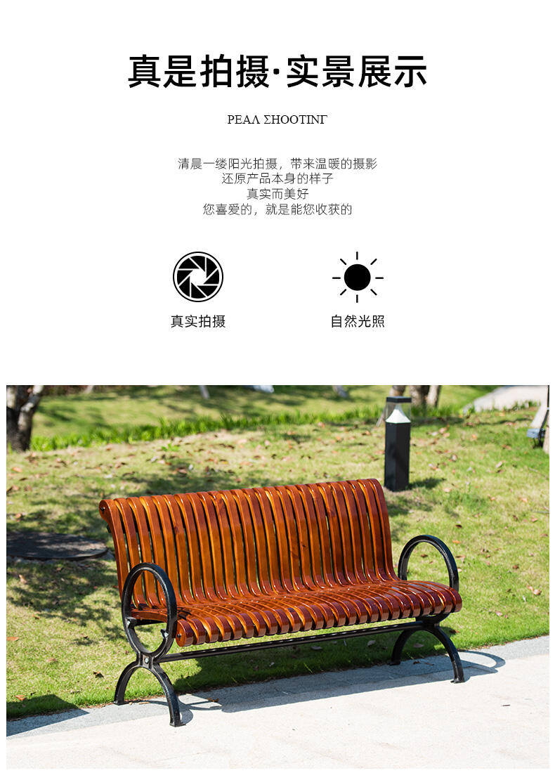 product outdoor furniture cast aluminium leg wood bench outside park wood composite bench seating out door garden patio chair bench-57