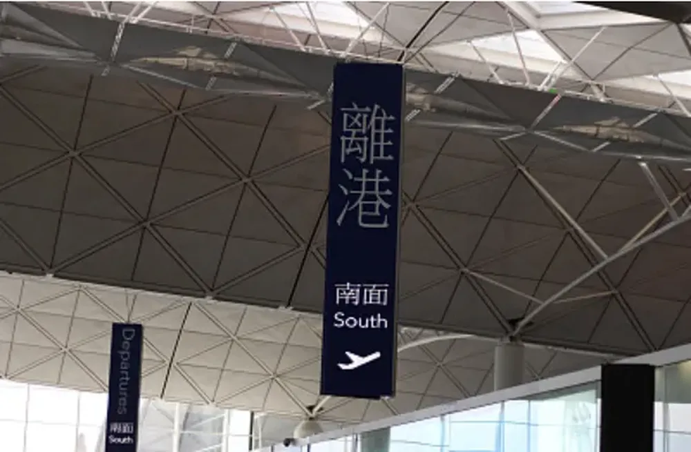 Air Freight Hk Service