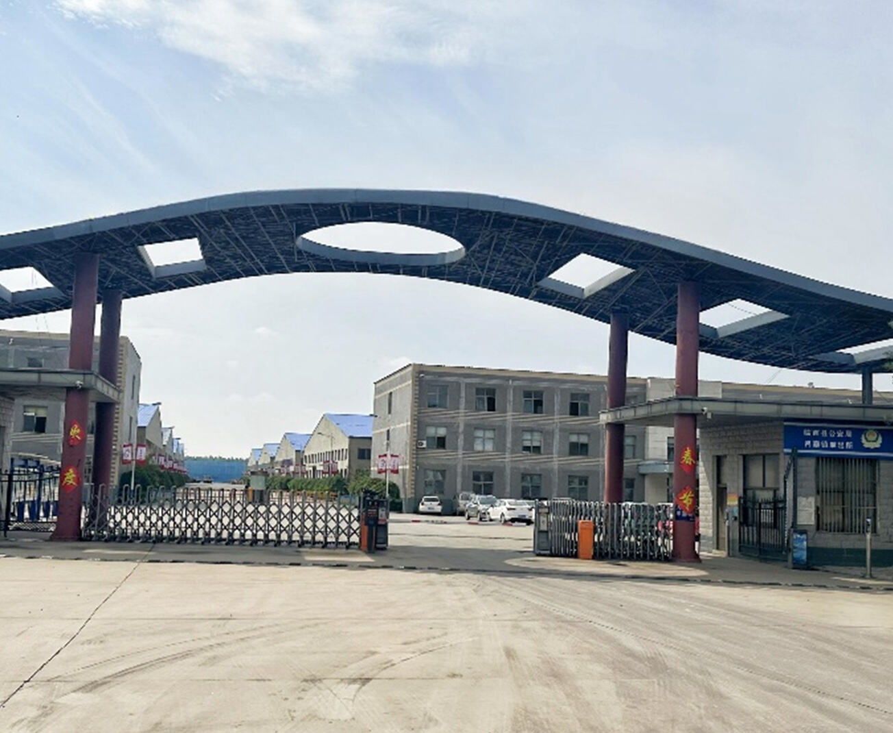 Qinghe County Ronghe Rubber Products Co., Ltd