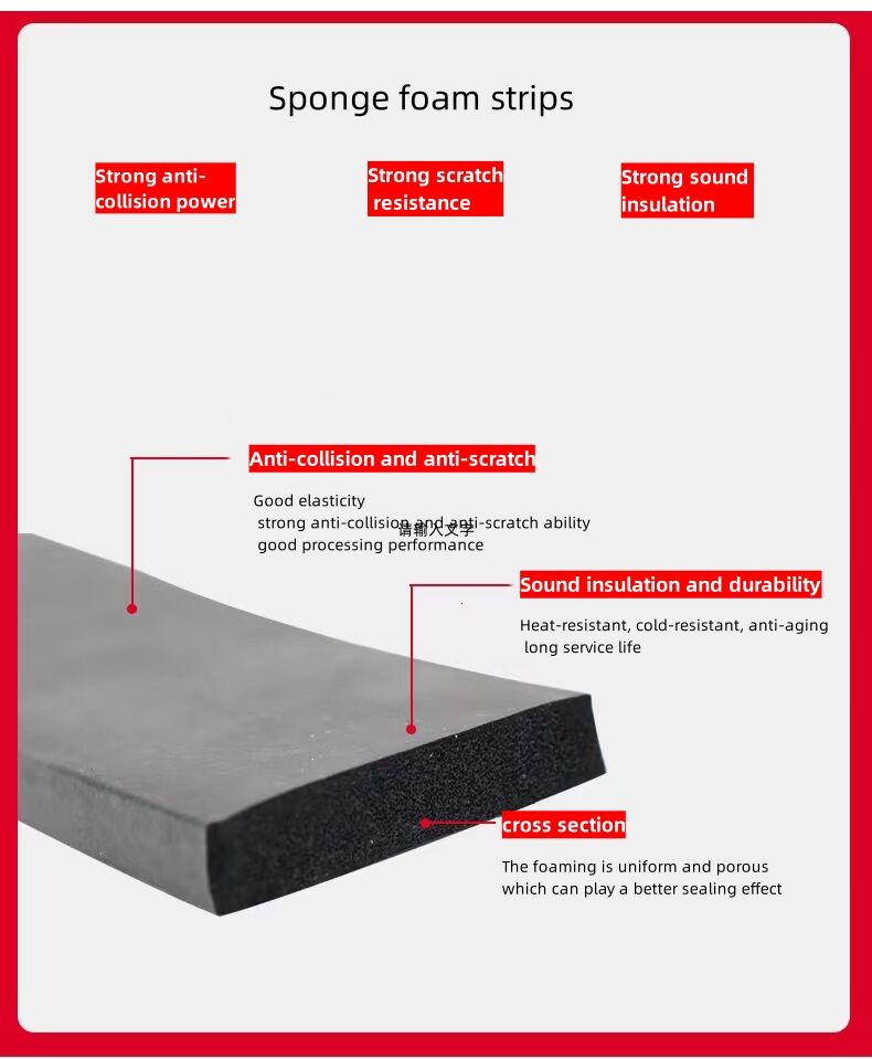 Foam Seal Strip manufacture