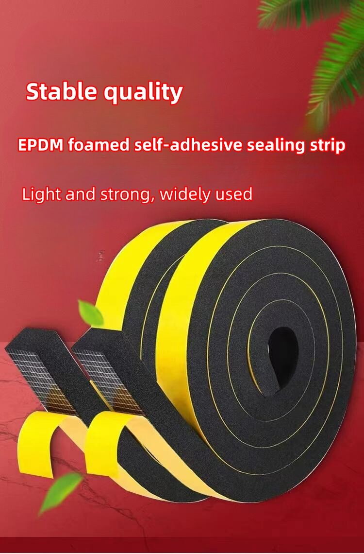 Yellow Self Adhesive Foam Rubber Seal Strip factory