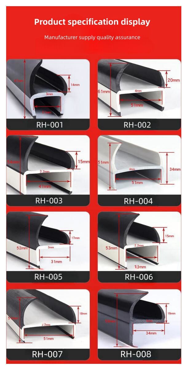 H Shape Rubber Seal Strip manufacture