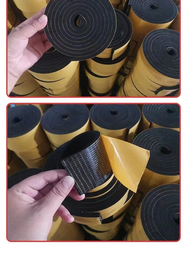 Yellow Self Adhesive Foam Rubber Seal Strip factory