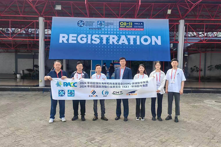 A ’blàthachadh ann am Margaidh Ear-dheas Àisianach - ICEMA a’ deàrrsadh aig an Indonesia International Industrial Expo