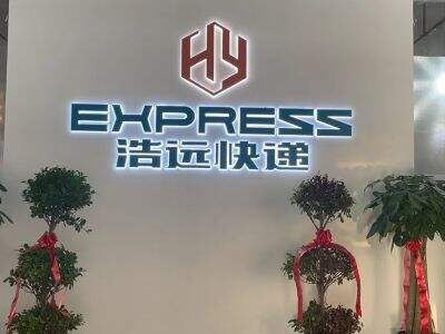 Cross-Border Express 2025: Changing Trends