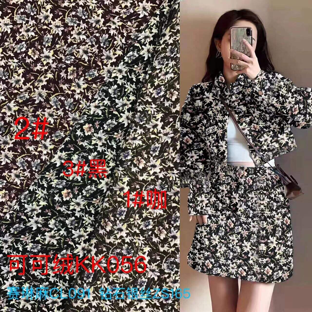 Mukavalaatuinen 600d polyyesterimateriaali ulkoiluvarusteisiin