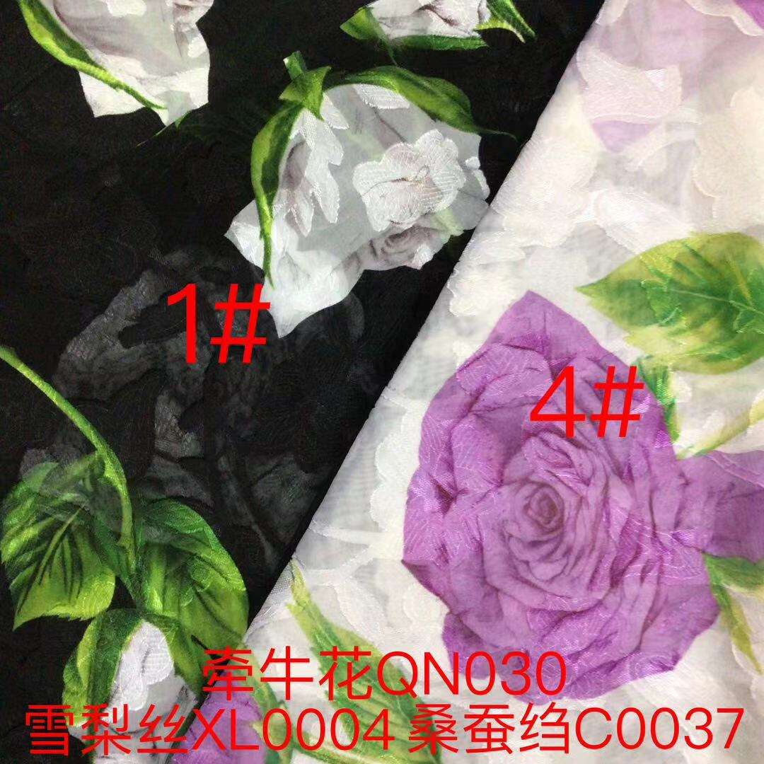 Print fabric - the ultimate choice for a personalized touch