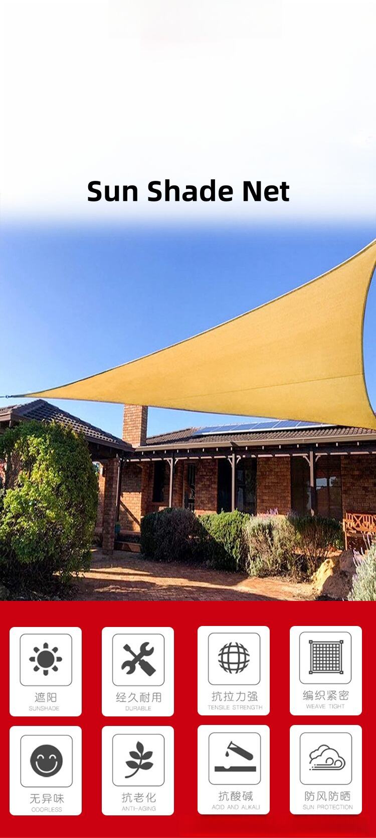 rectangle sun shade net for patio outdoor garden terrace uv protection shade-31