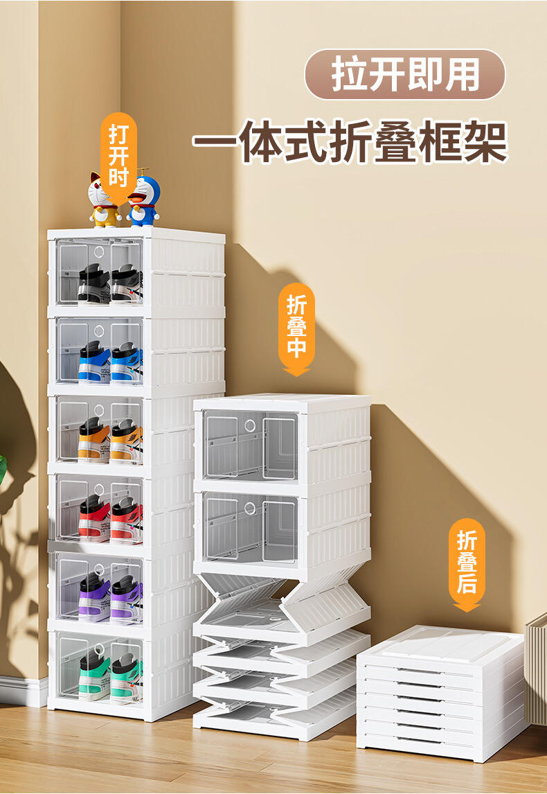 product sturdy foldable free standing plastic shoe rack no assembly shoe storage organizer cabinet with magnetic clear door for entryway-46