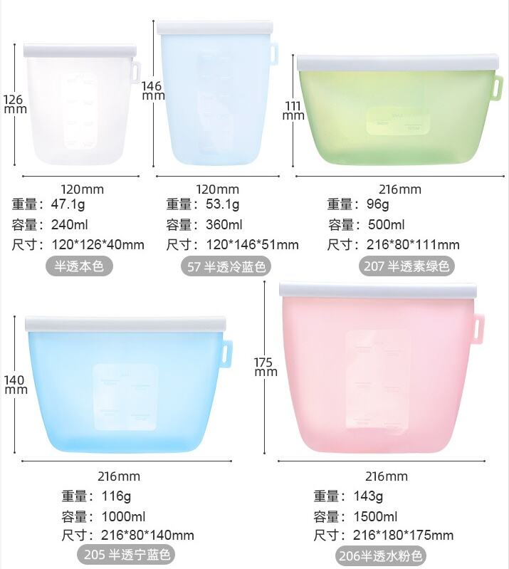 product 100 food grade silicone food storage bag detachable zipper top fresh keeping food bag for microwave  refrigerator-35