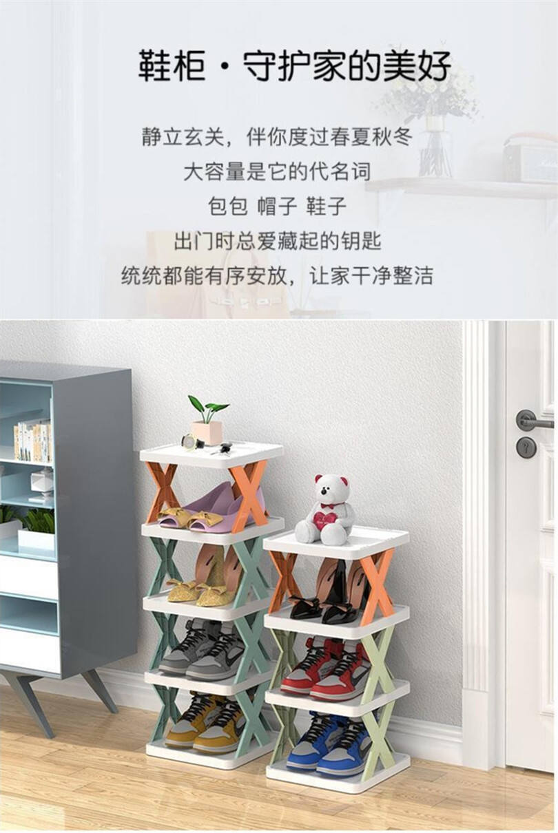 Hot Selling Multi-Layer Shoe Rack Stackable Standing PP Plastic Shoes Storage Organizer Shelf for for Hallway Entrance Bedroom factory