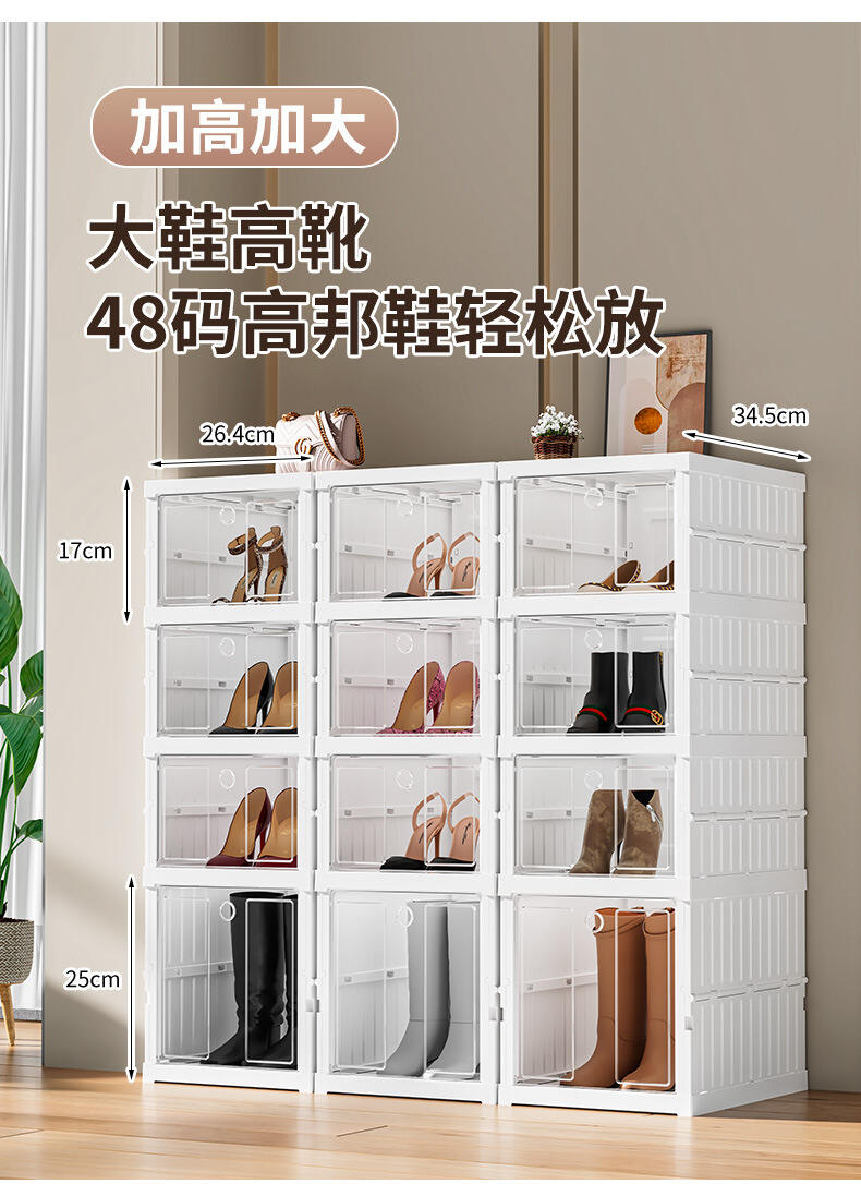 product sturdy foldable free standing plastic shoe rack no assembly shoe storage organizer cabinet with magnetic clear door for entryway-43