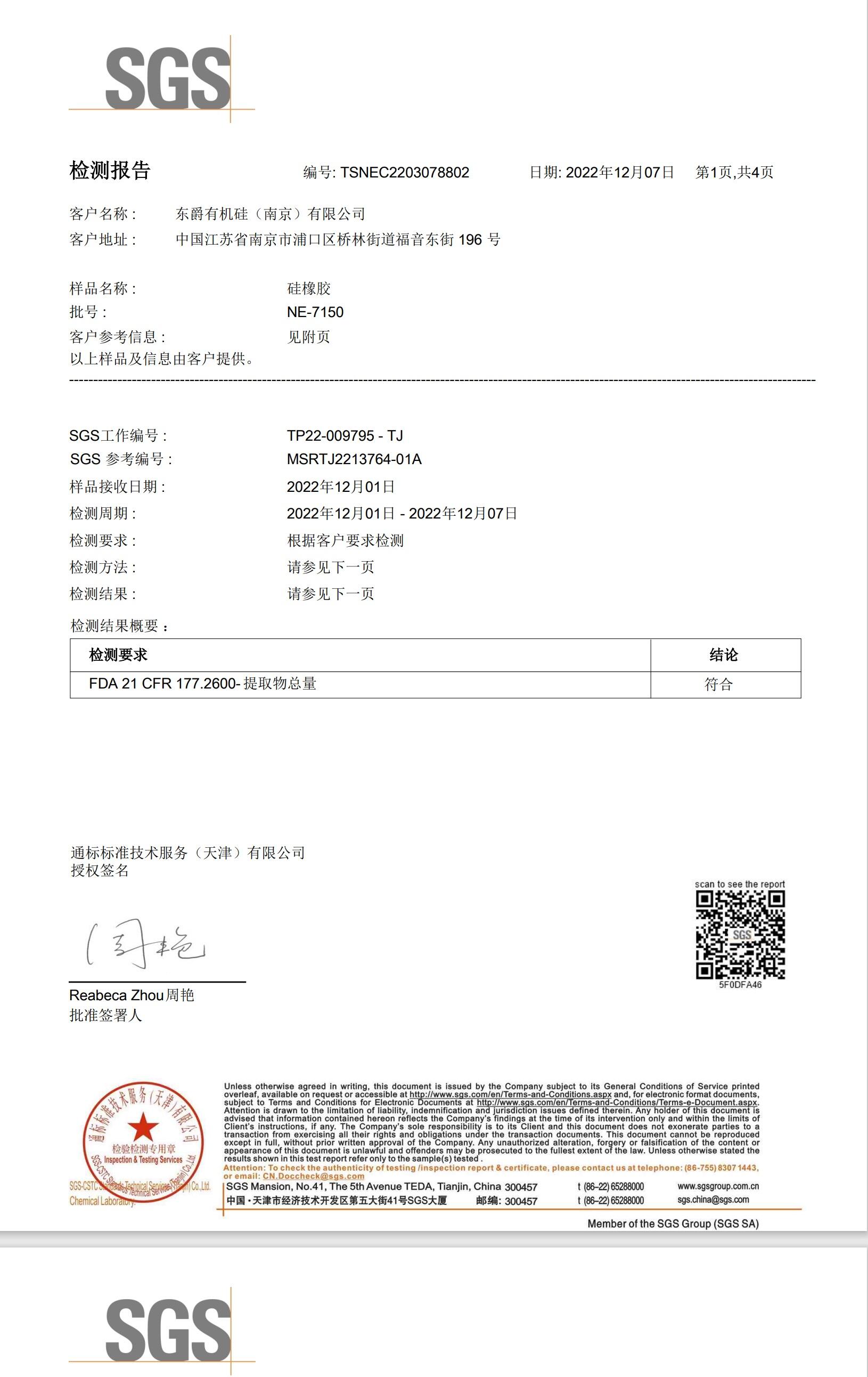 Circular Rubber Mounting Gasket with Shock-Absorbing Buckle Grommet for Cable Protection and Moulding Processing Service factory