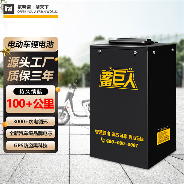 Leading the Industry as an Official Lithium Battery Manufacturer