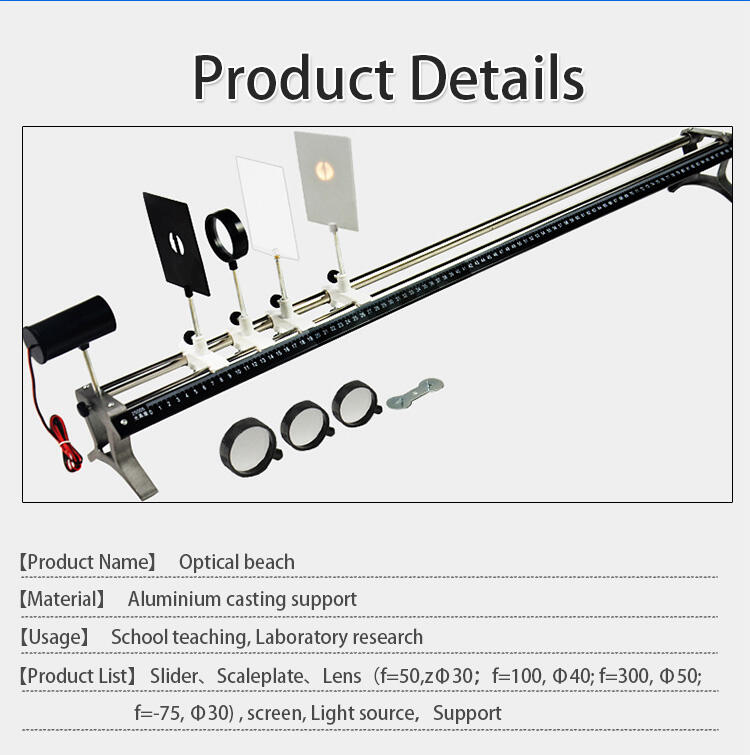 product factory direct sale optical system teaching apparatus physics set-4