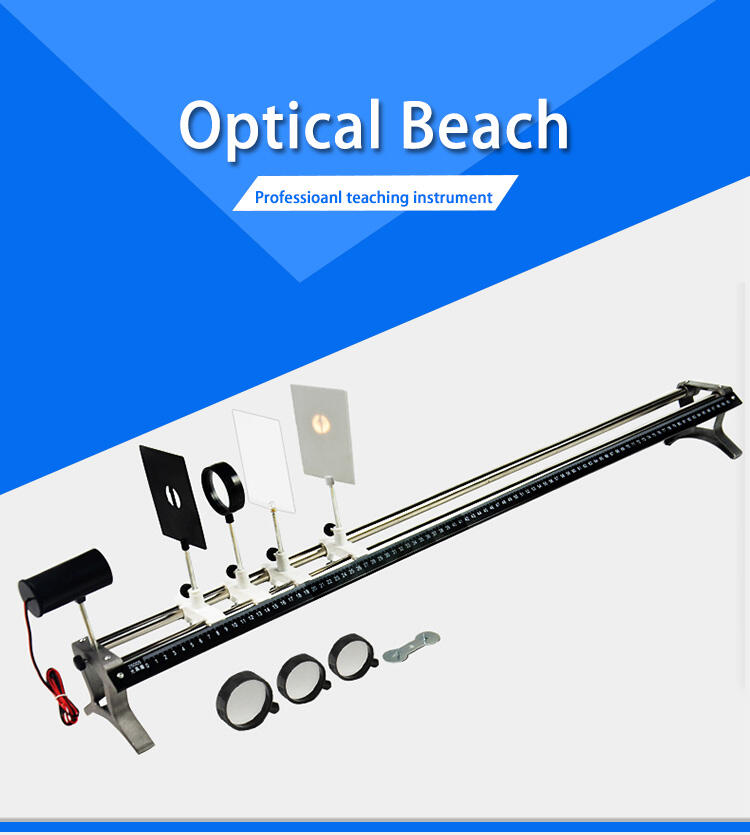 product factory direct sale optical system teaching apparatus physics set-1