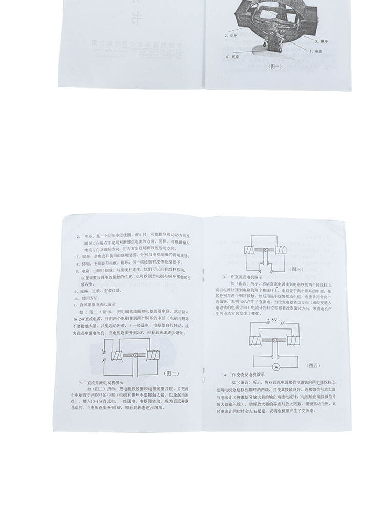 product middle school physics teaching instrument motor principle explainer structure model electromagnetic demonstration-8
