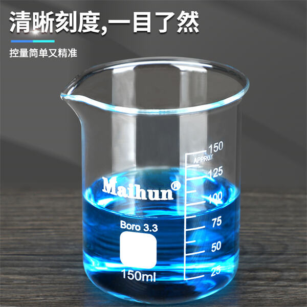 How to properly use and care for your beaker in the lab?