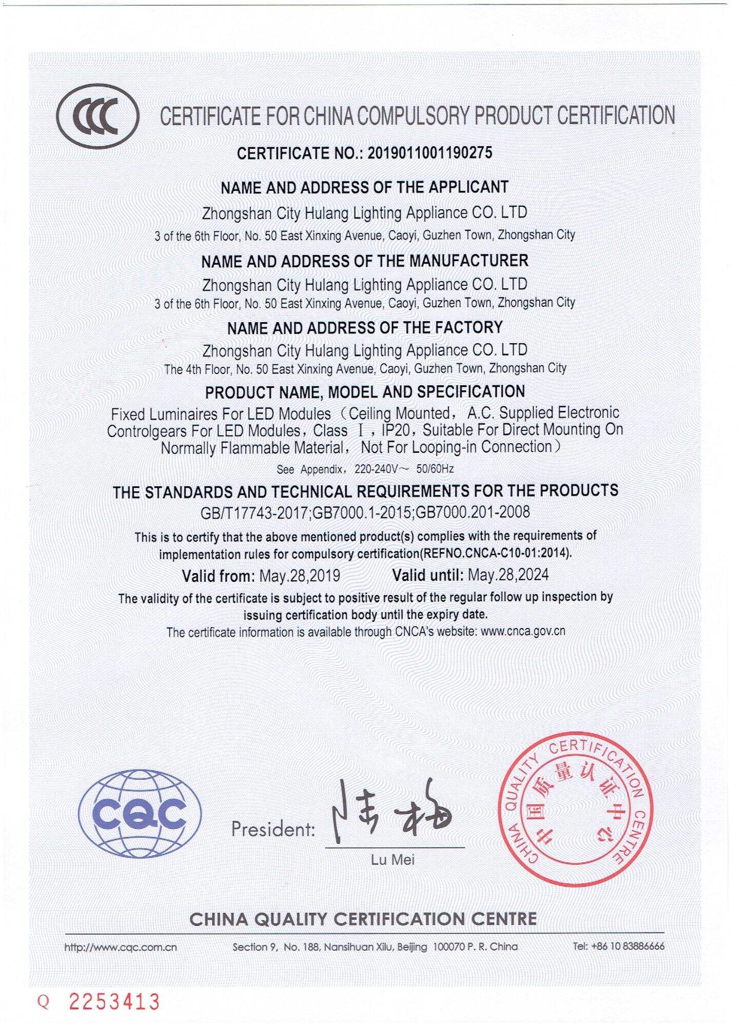 CERTIFICATE