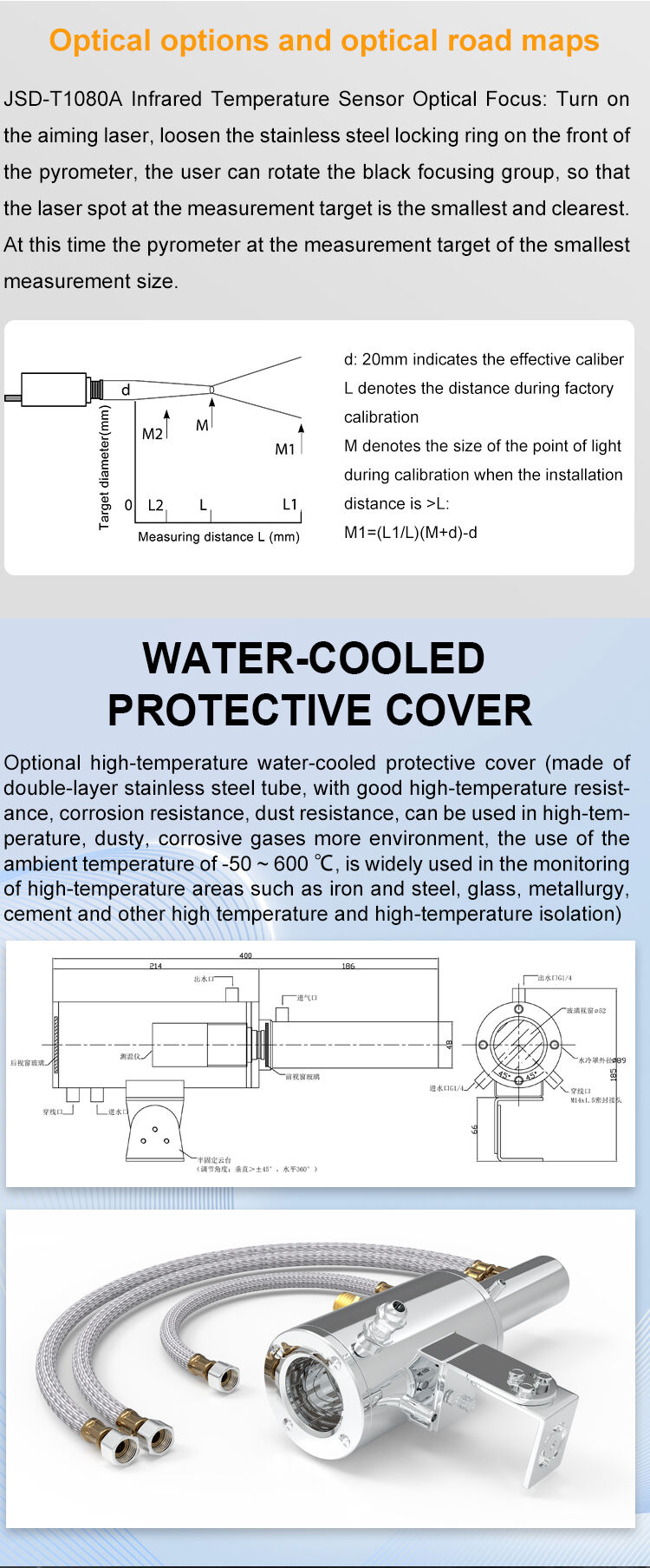 JSD-T1060A 100~600℃ Probe Non-contact Industrial Transmitter Measurement Thermometer 4-20mA Online Infrared Thermometer Sensor manufacture