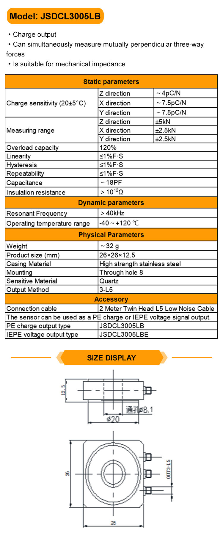 JSDCL3005LB Piezoelectric Triaxial Force Sensor High Precision Triaxial Measurement Industrial Pickup manufacture