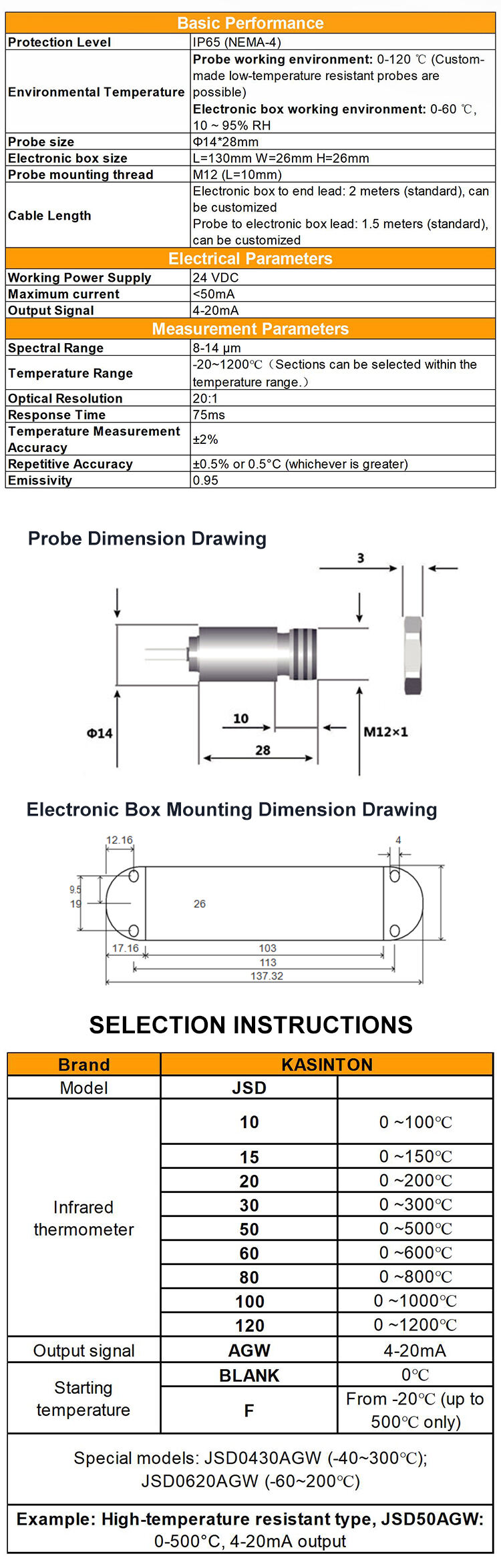 KASINTON JSD50AGW 0~500℃ 4-20mA IP65 Non Contact Infrared Temperature Sensor supplier